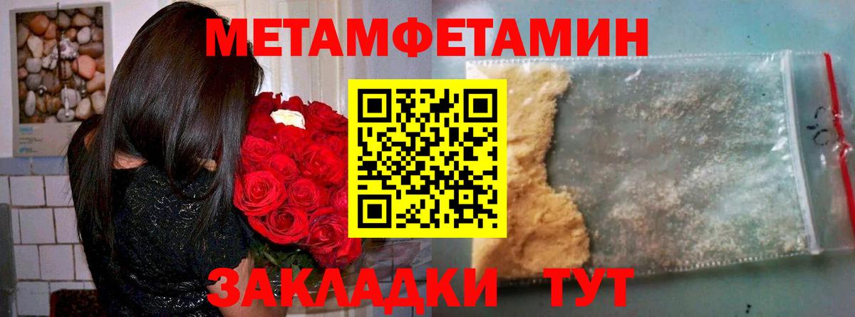 АМФ VHQ Старая Купавна
