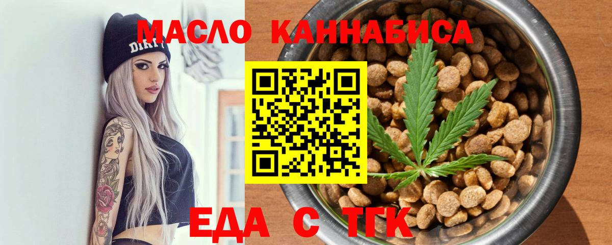 Canna-Cookies марихуана Старая Купавна