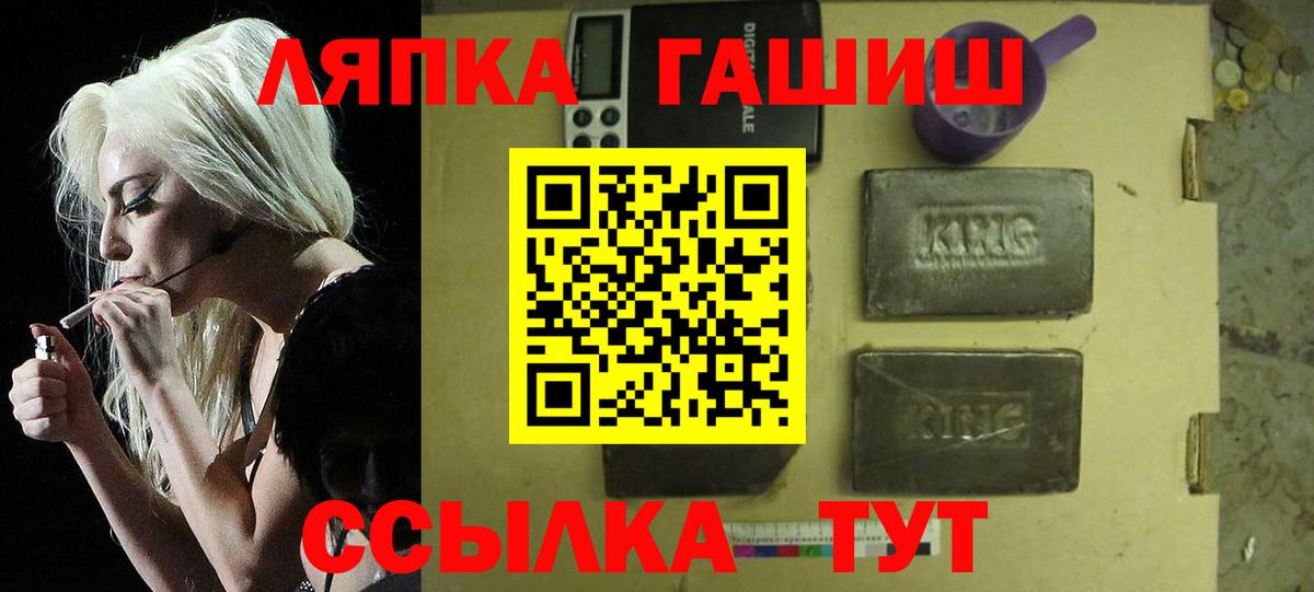 Псилоцибиновые грибы Старая Купавна