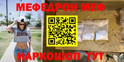 спайс Кунгур