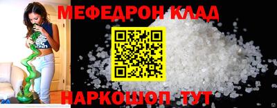 COCAINE Кулебаки