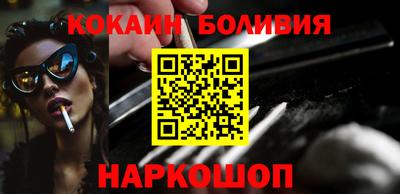 спайс Кунгур