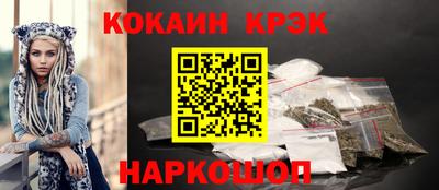 COCAINE Кулебаки