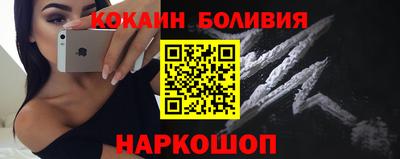 соль ск Лесосибирск
