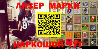 спайс Кунгур