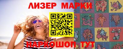 спайс Кунгур