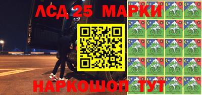 стафф Ликино-Дулёво