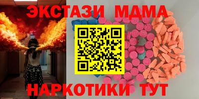 соль ск Лесосибирск