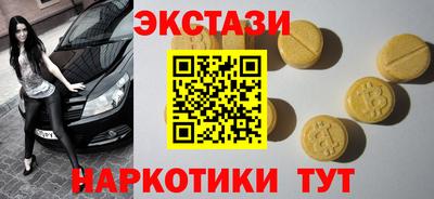 соль ск Лесосибирск