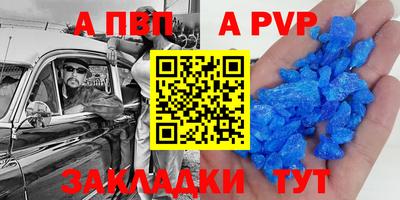спайс Кунгур