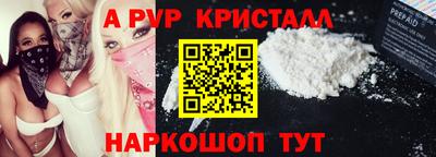 спайс Кунгур