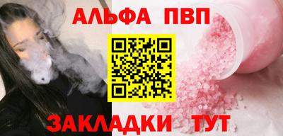 спайс Кунгур