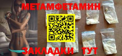 стафф Ликино-Дулёво