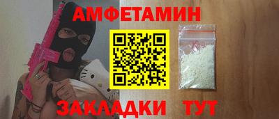 COCAINE Кулебаки