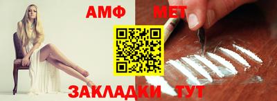 спайс Кунгур