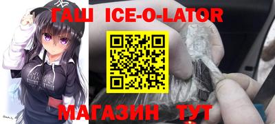 спайс Кунгур