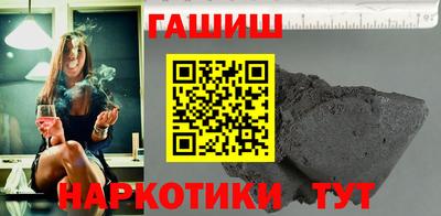 спайс Кунгур