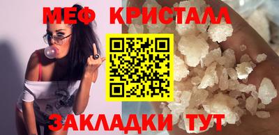 спайс Кунгур