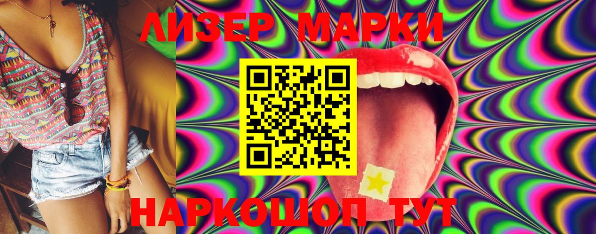 Лсд 25 экстази ecstasy  Вход с VPN  mega зеркало  Старая Купавна  LSD-25 экстази ecstasy 