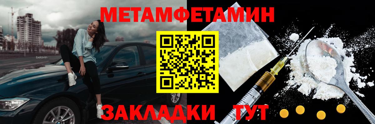 Метамфетамин Декстрометамфетамин 99.9% Старая Купавна