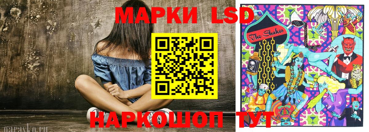 Наркотические марки 1500мкг  Вход с VPN  Старая Купавна 