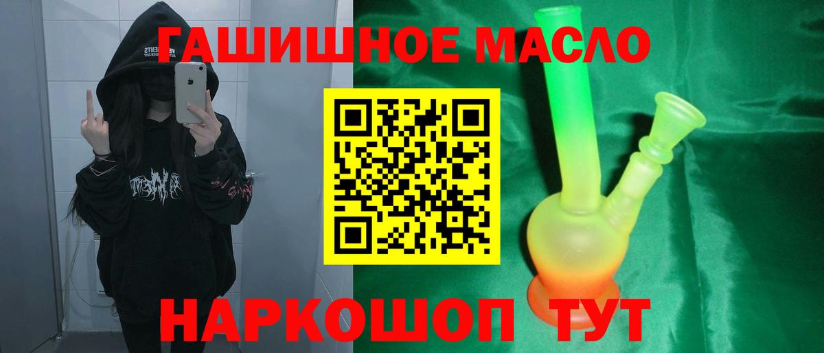 КОКАИН  ГАШИШ  Вход с VPN  Канабис  Старая Купавна  ГАШ  Меф  