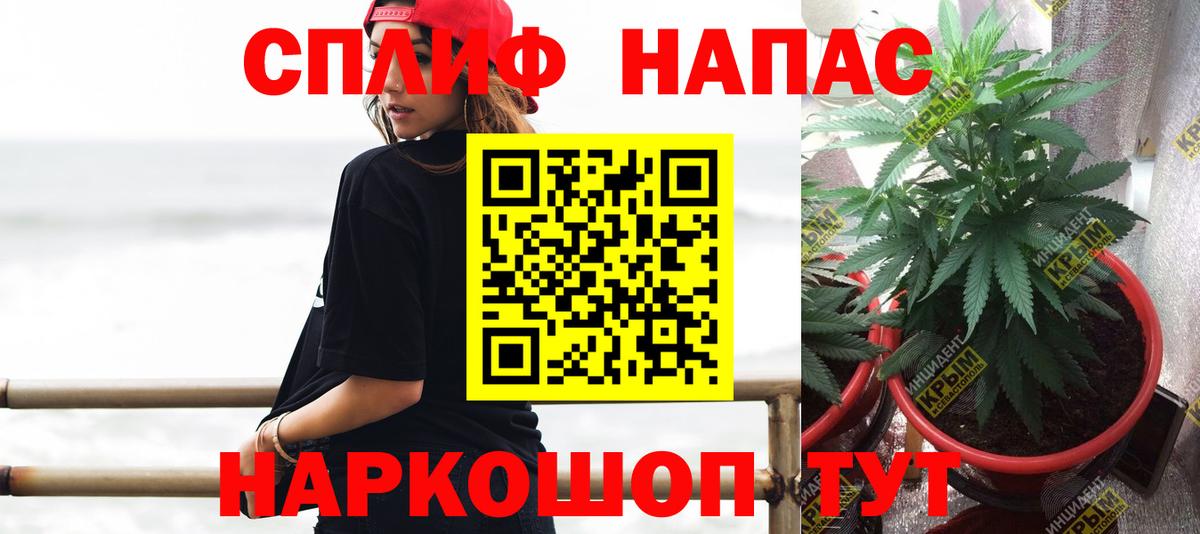 Бошки Шишки Ganja Старая Купавна