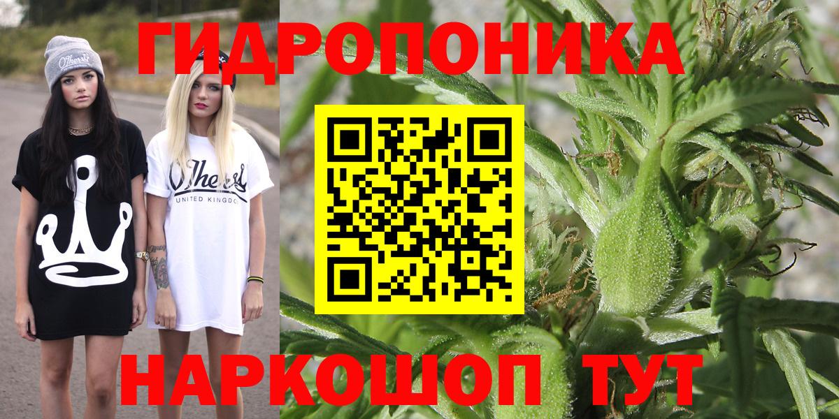 МАРИХУАНА MAZAR  Вход с VPN  Бошки марихуана LSD WEED  Старая Купавна  Марихуана White Widow 